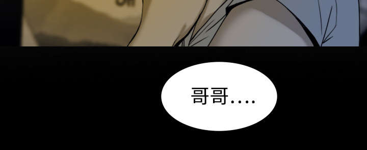 第5章：隔墙有耳59