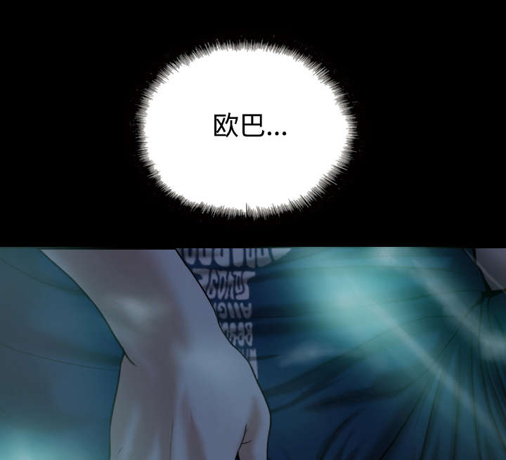 第54章：旁若无人17