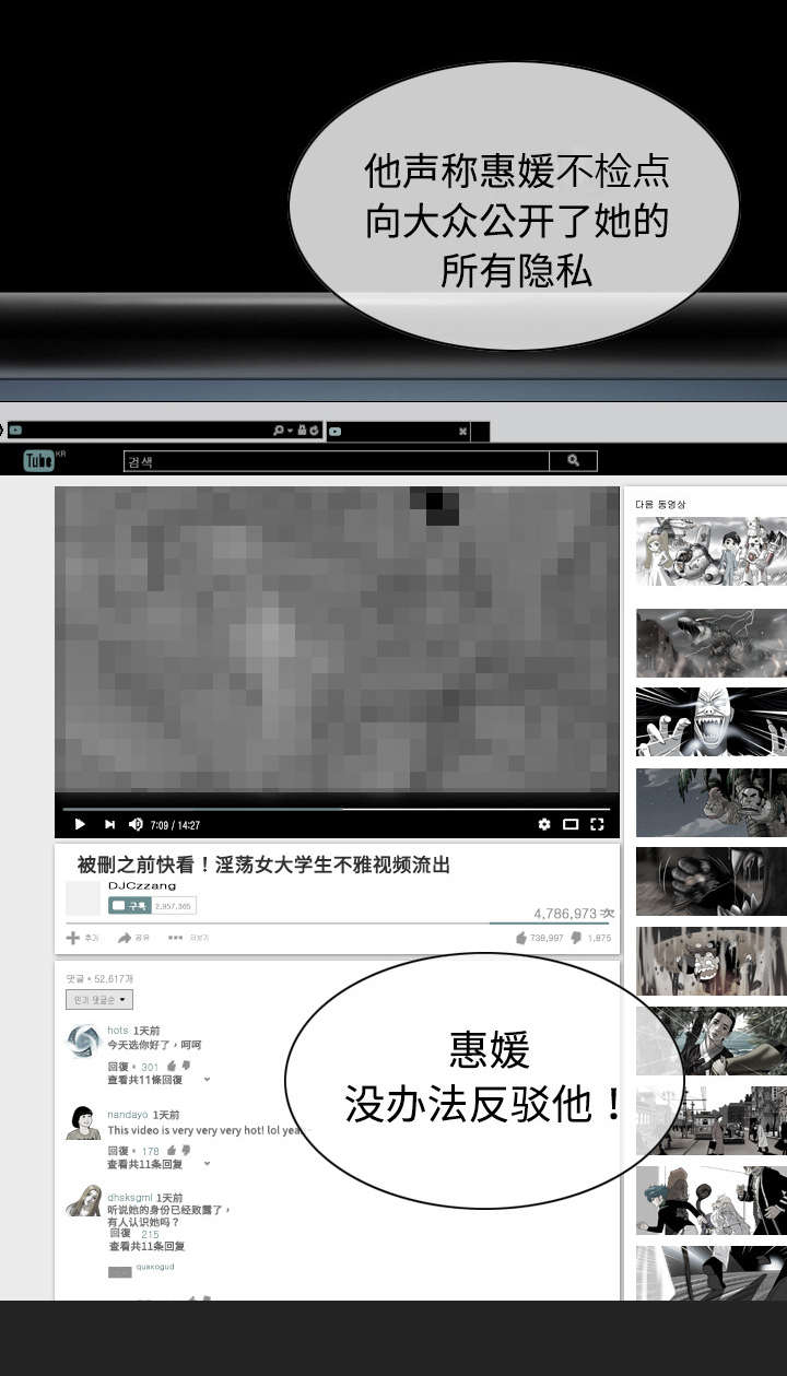 第22章：恶行26