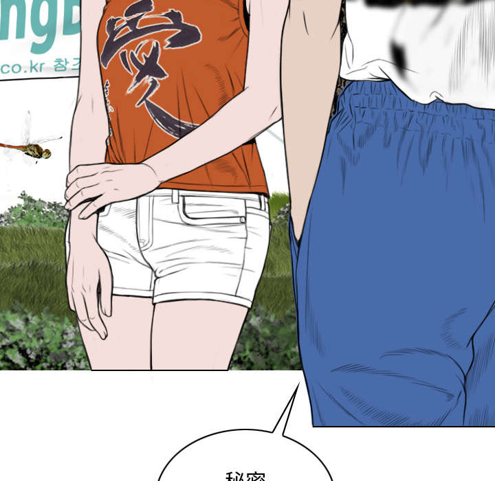 第61章：护食9