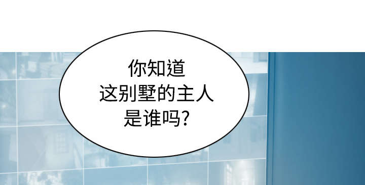 第76章：最后的机会49