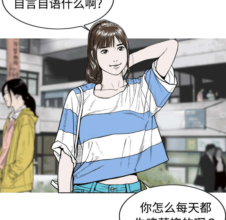 第3章：没脸面对37