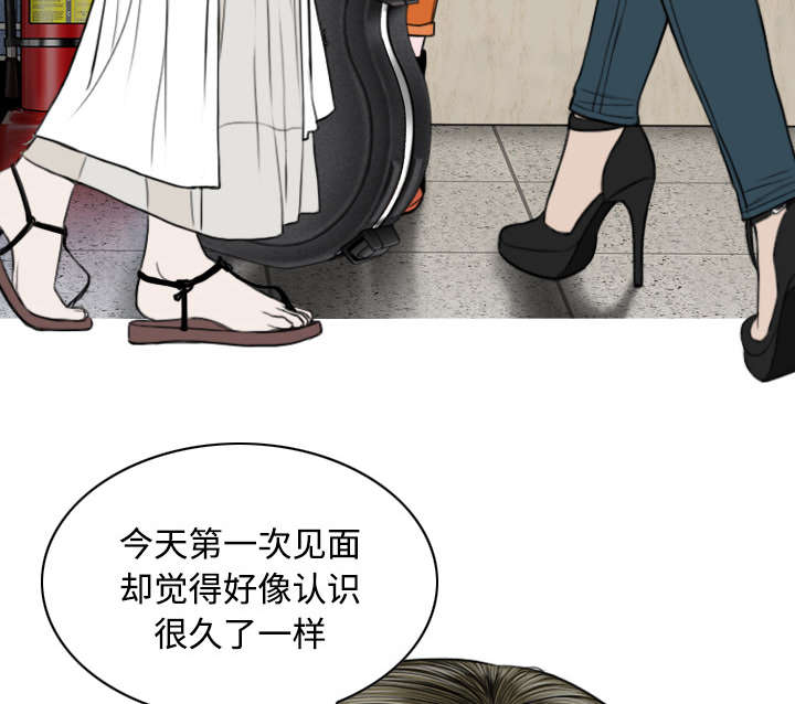 第64章：沉迷44
