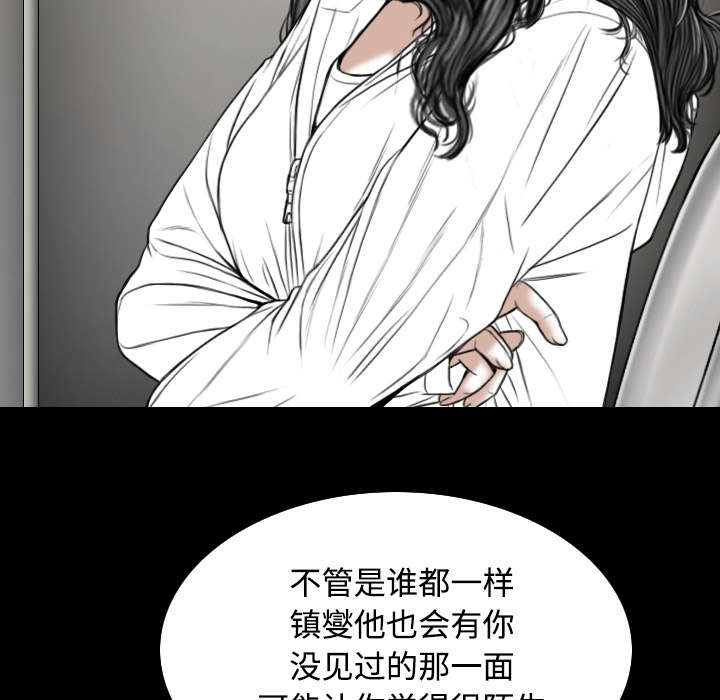 第77章：难以抉择54