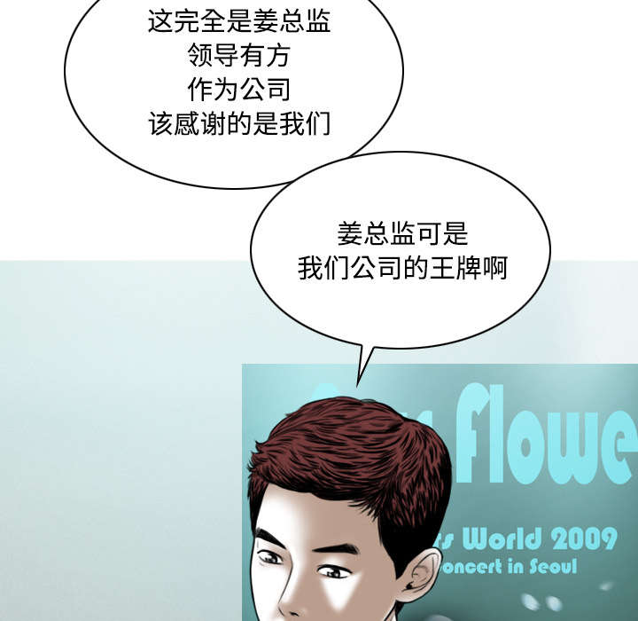 第58章：姜太公钓鱼24