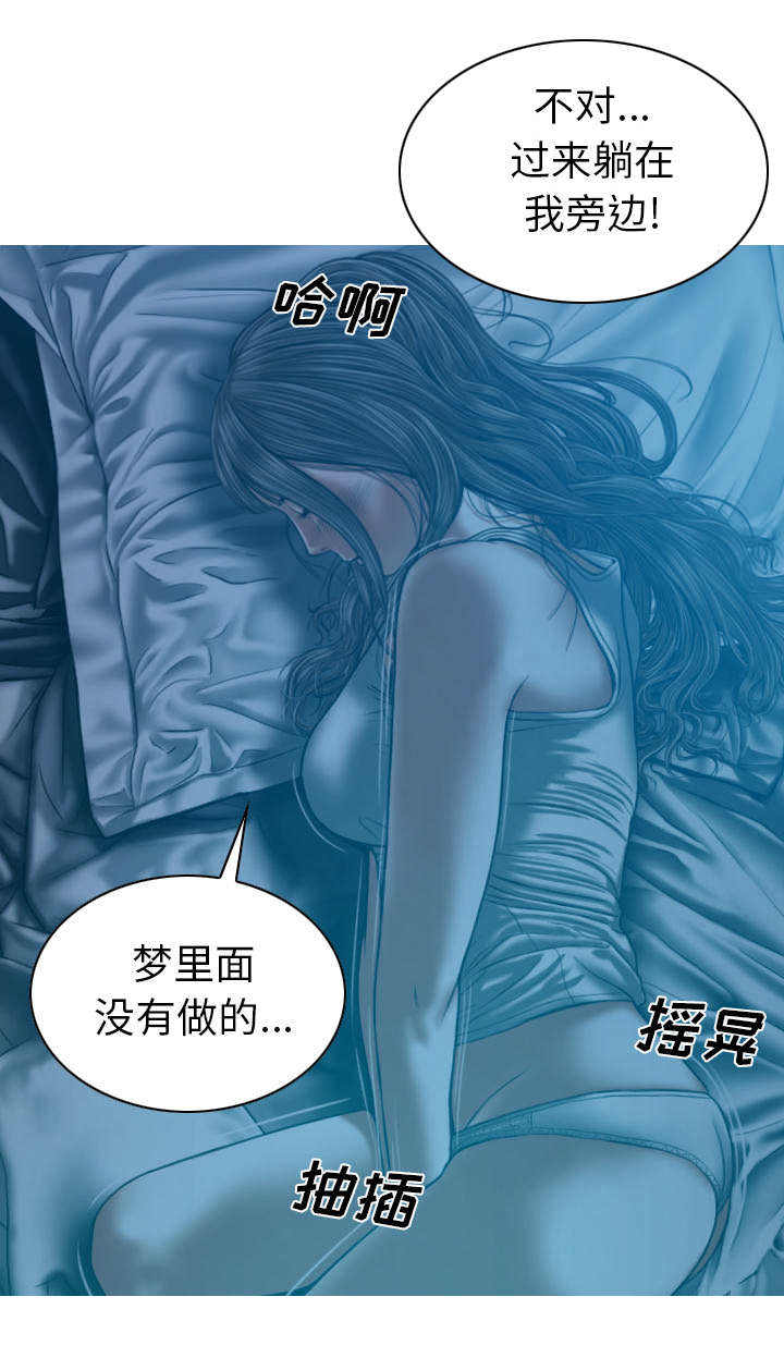 第93章：三人行12