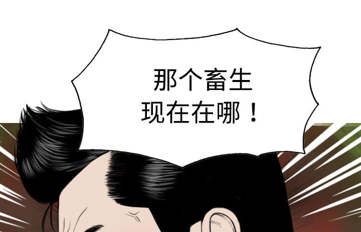 第17章：开导44