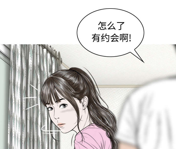 第69章：电话的那边22