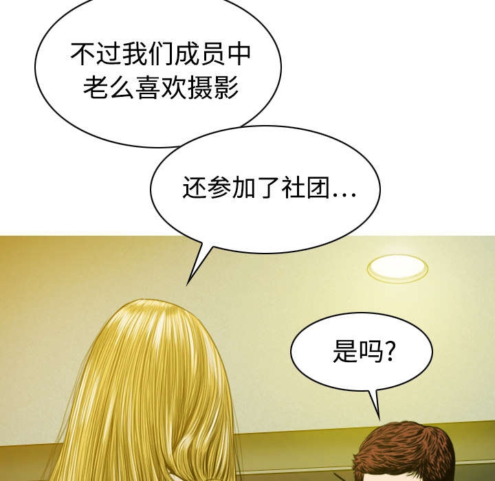 第29章：言不由衷9