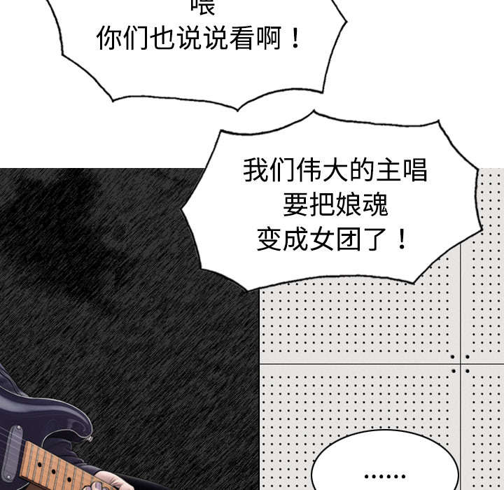 第41章：屈服52
