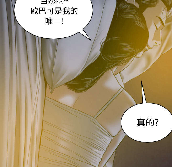 第67章：独到的眼光22