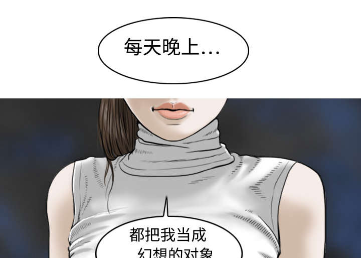 第2章：青梅竹马43