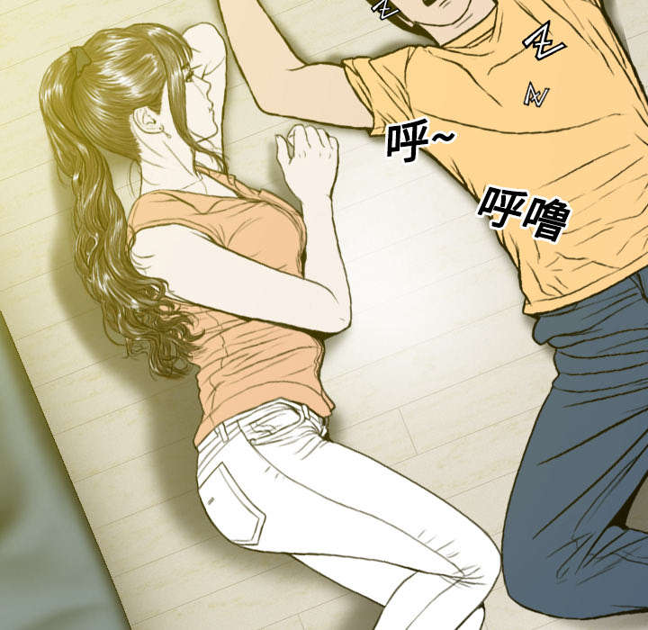 第41章：屈服24