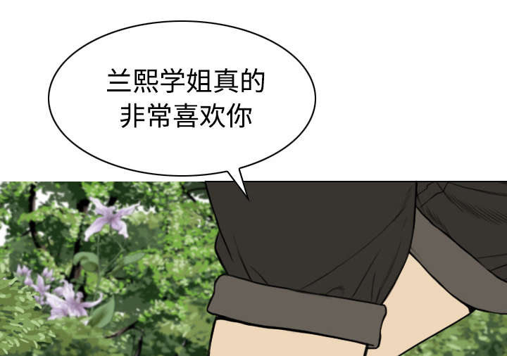 第62章：男人的谈话28