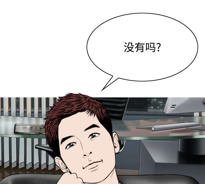 第65章：沦陷24