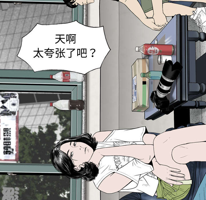 第6章：妍玉照相馆17