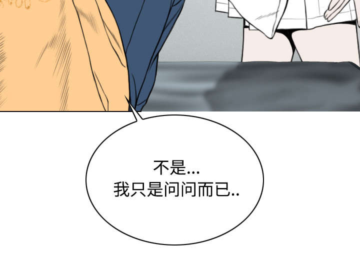 第46章：傲娇41