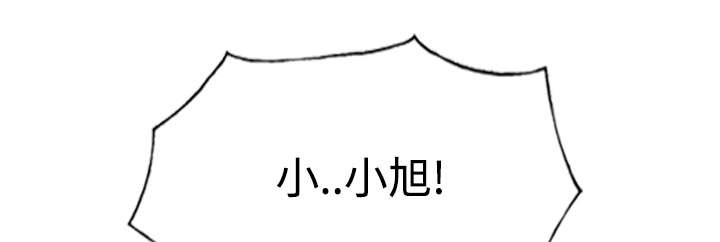 第82章：小旭的耐心18
