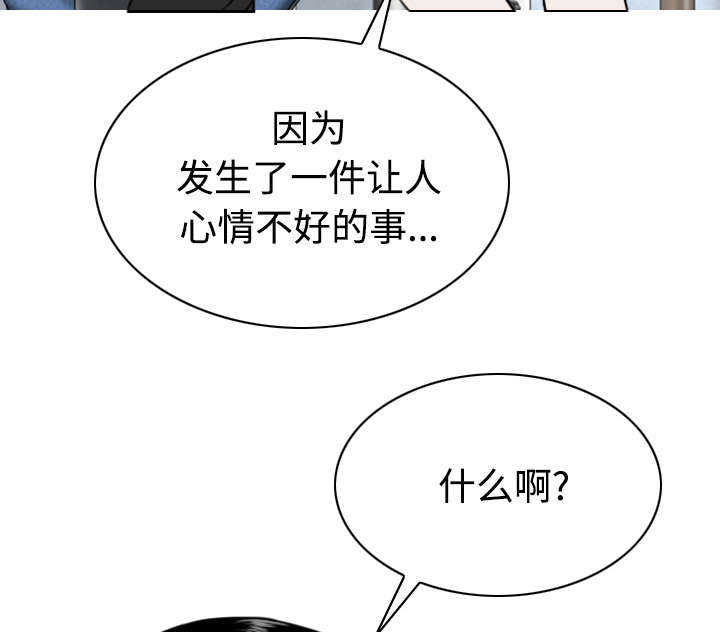 第87章：无人问津8