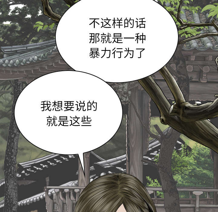 第96章：偷听41