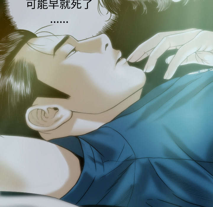 第54章：旁若无人21