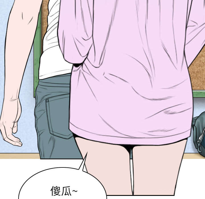 第103章：有没有感激我42