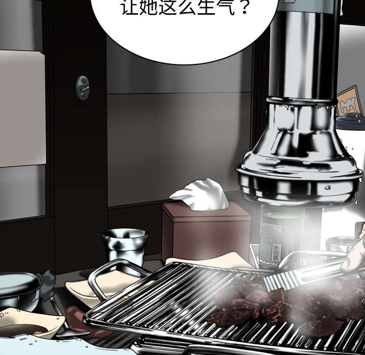 第7章：追问36