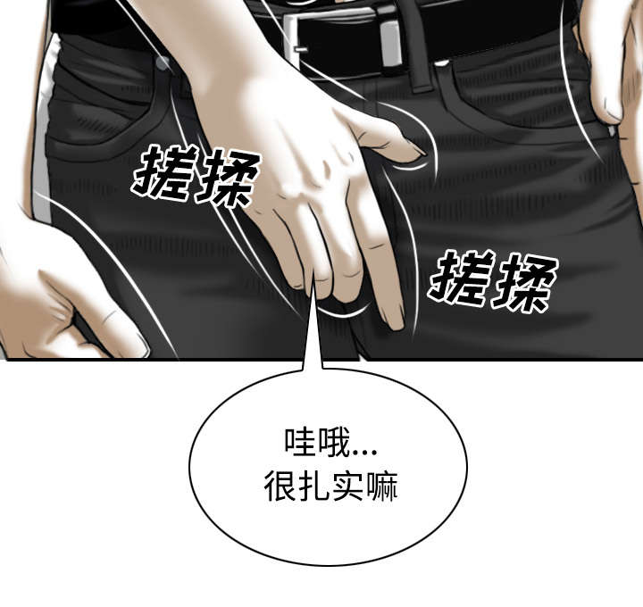 第79章：争锋相对51