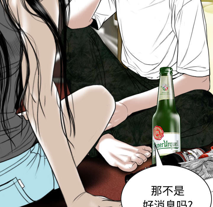 第80章：上位者40