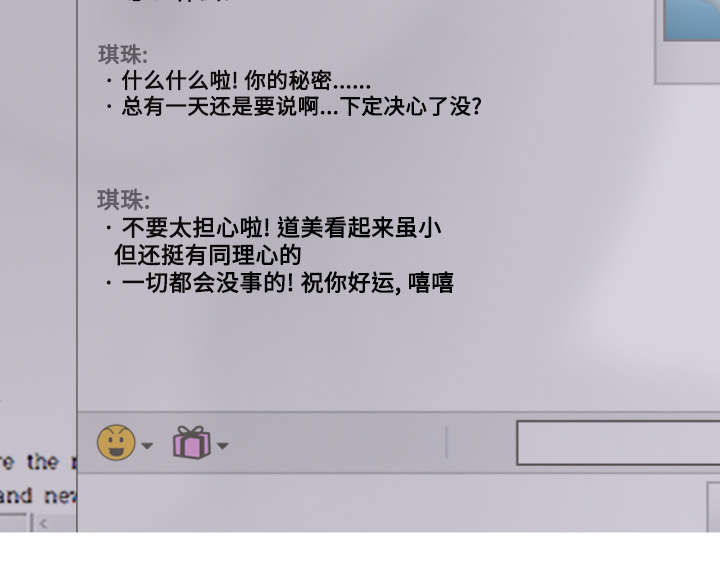 第71章：学长的秘密1