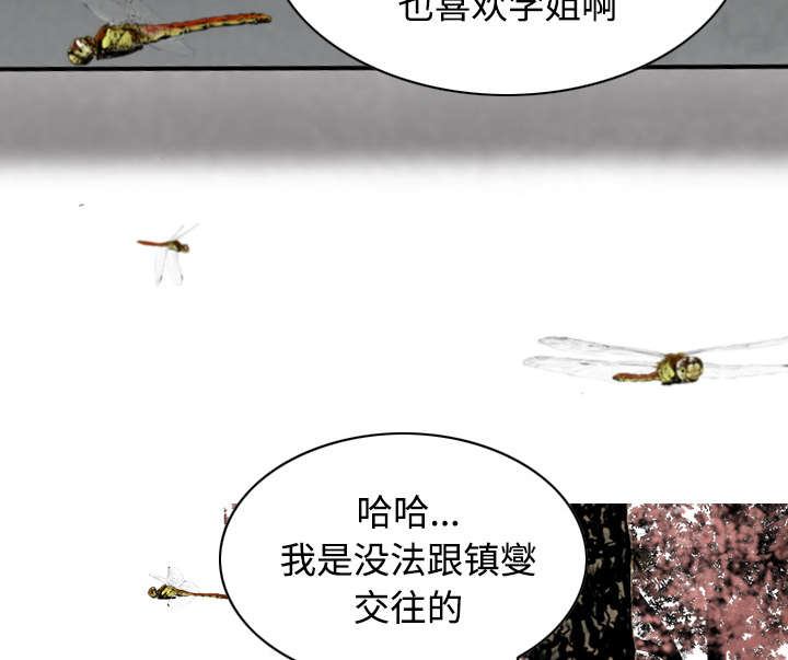第61章：护食7