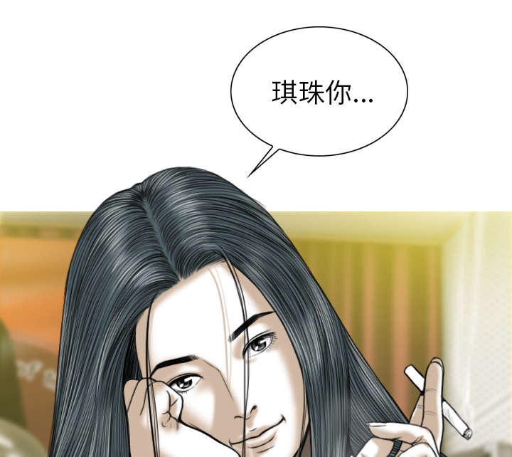 第93章：三人行37