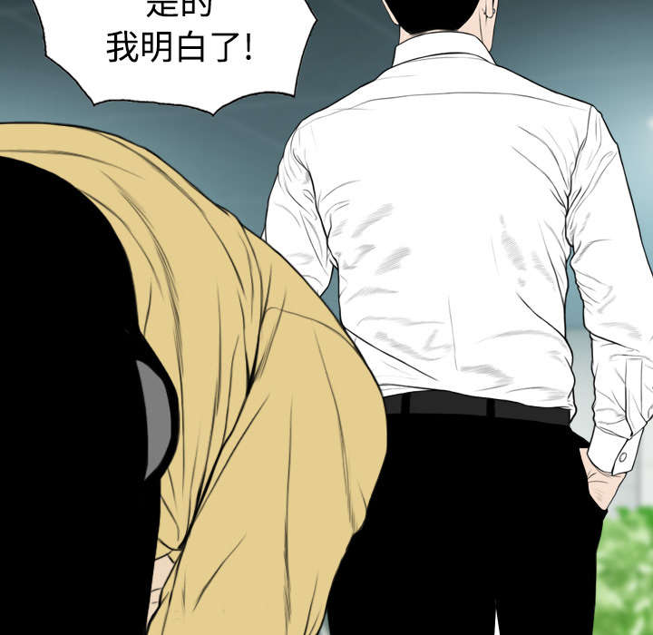 第61章：护食68