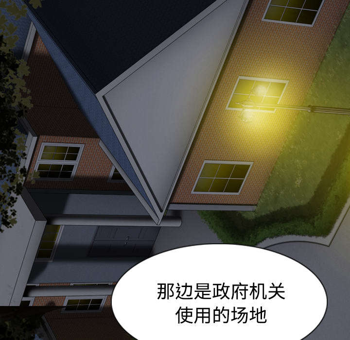 第76章：最后的机会53