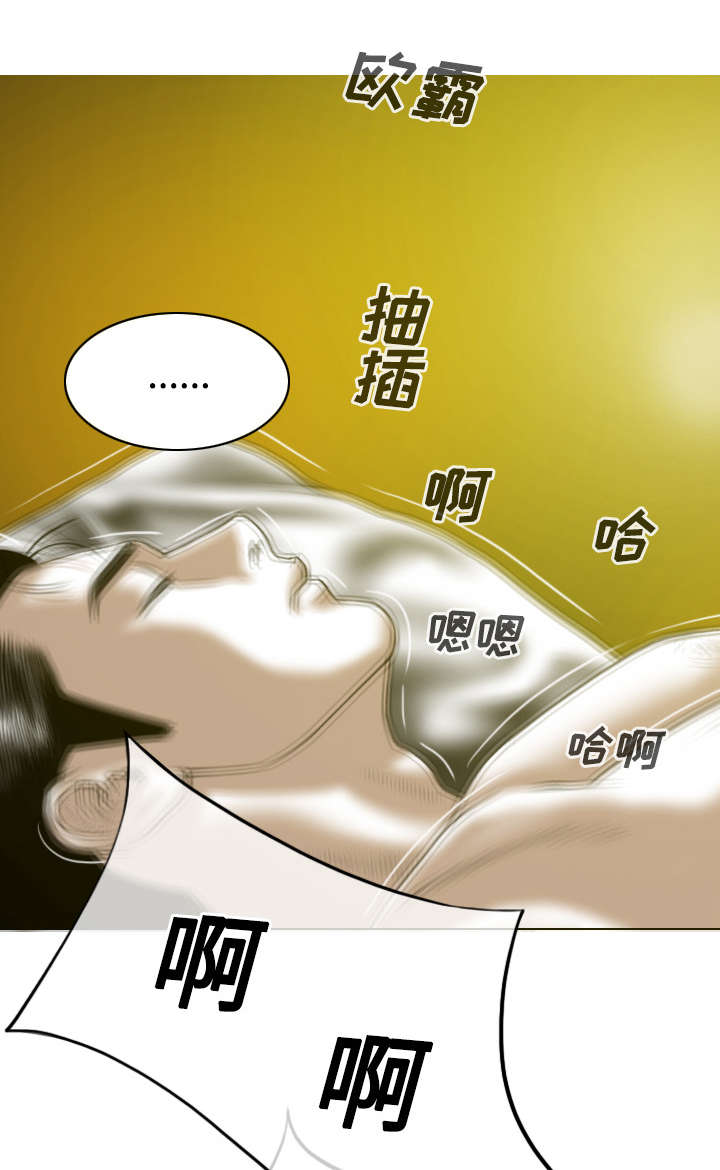 第67章：独到的眼光15