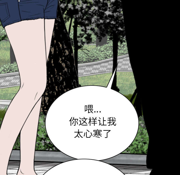 第94章：最后一步69