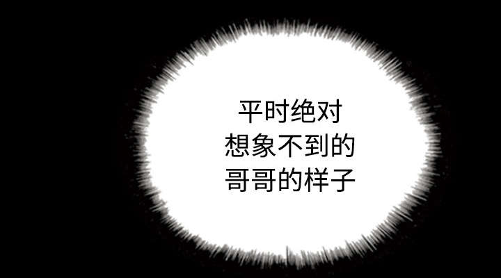 第83章：转变态度69