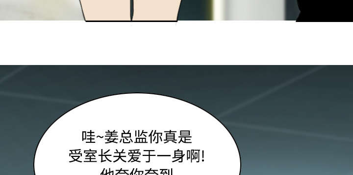 第61章：护食38