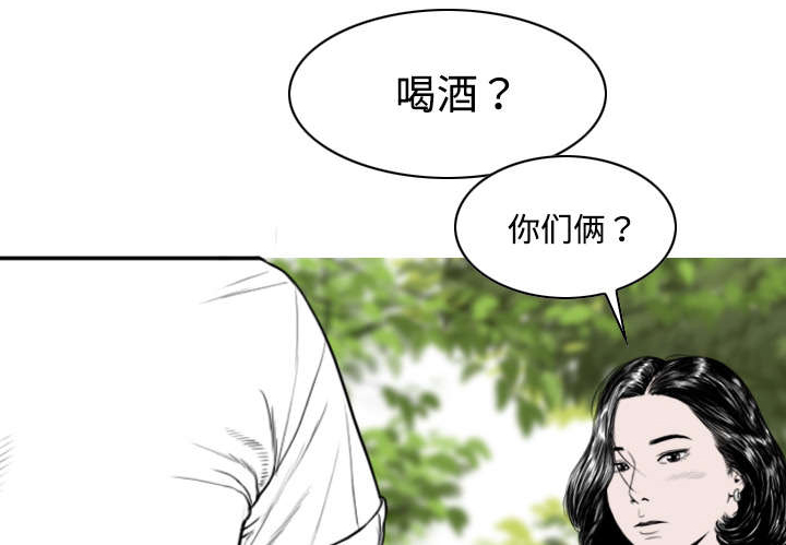 第31章：心机29