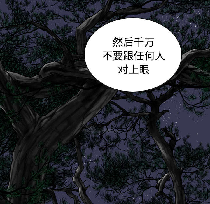第78章：跟随10