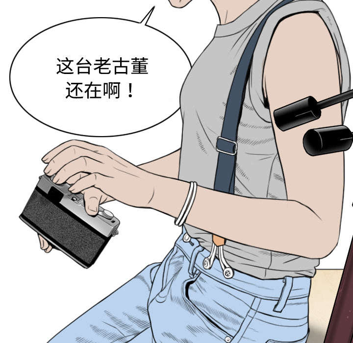 第13章：神秘男人16