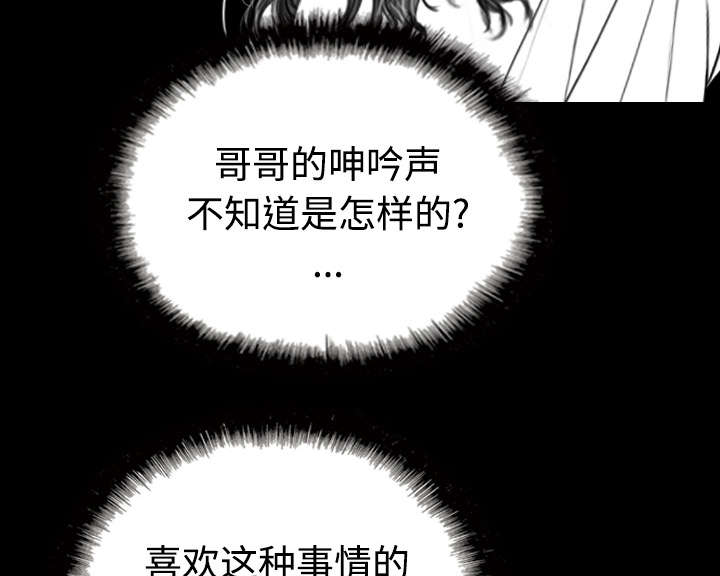 第83章：转变态度44