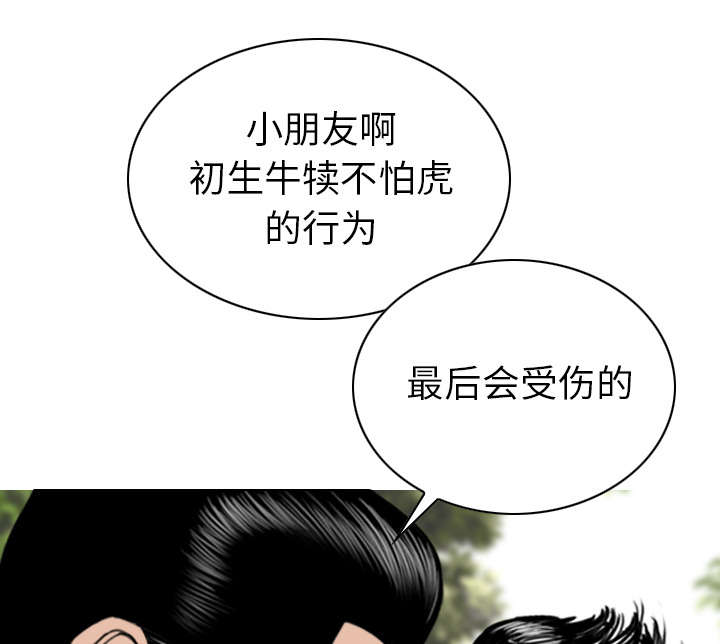第90章：警告37