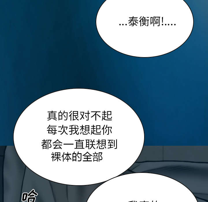 第93章：三人行2
