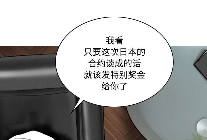 第58章：姜太公钓鱼20