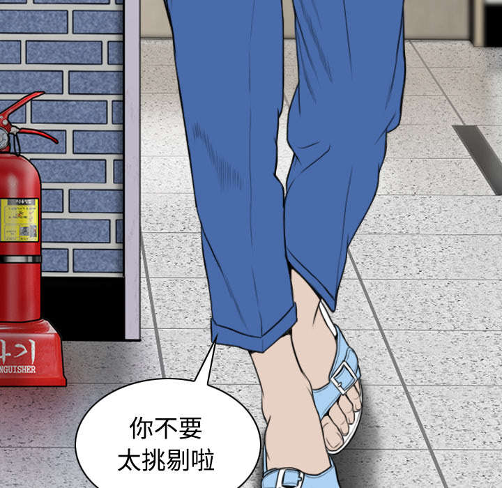 第60章：助你一臂之力53