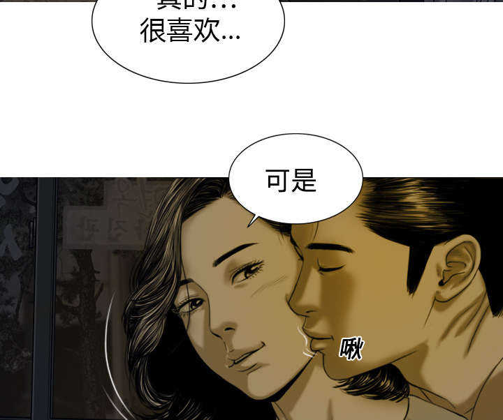 第5章：隔墙有耳47