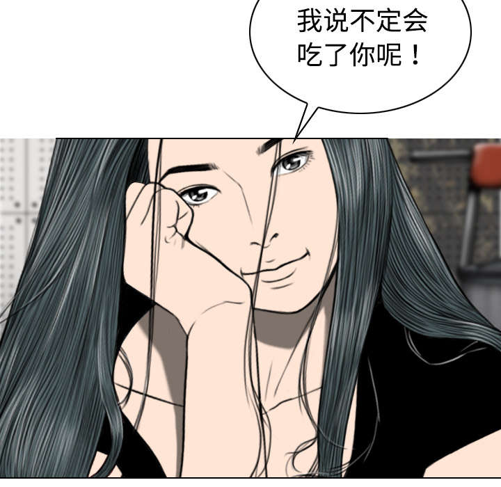 第42章：新乐队54