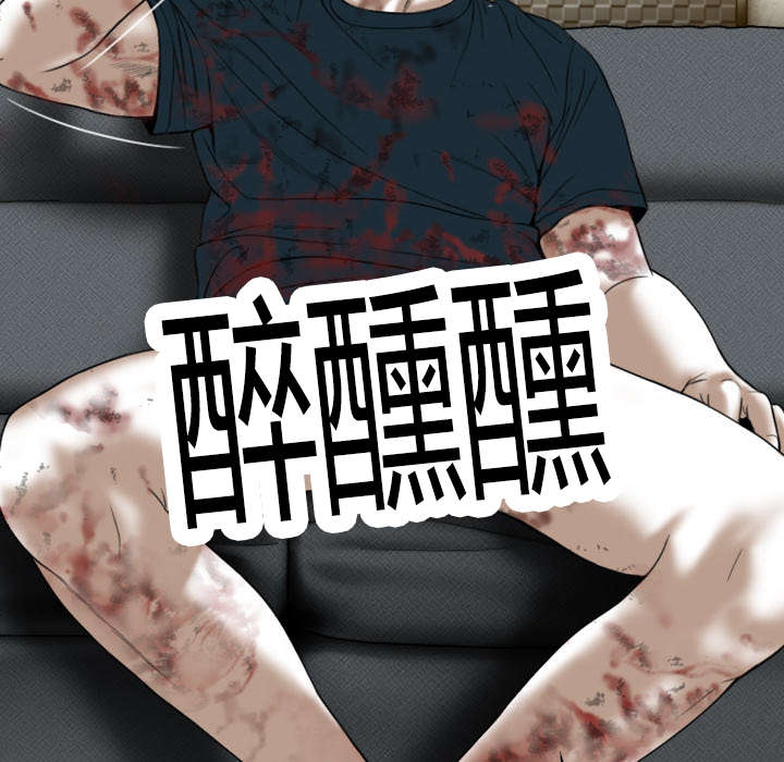 第97章：暴戮47