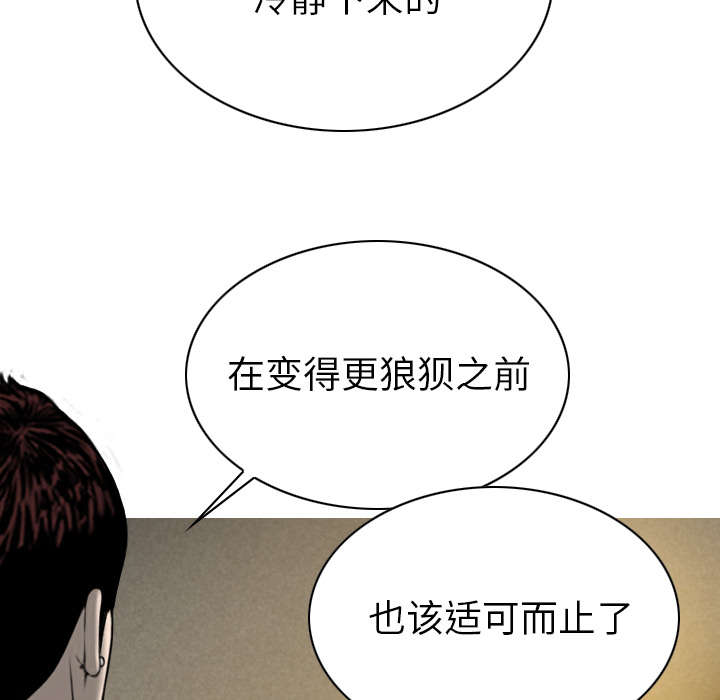 第98章：无药可救36